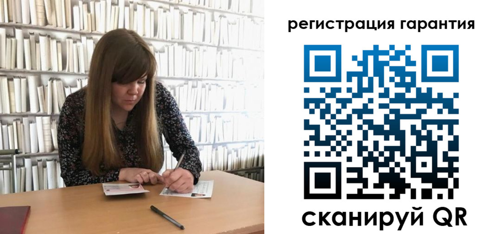временная регистрация купить в Оби
